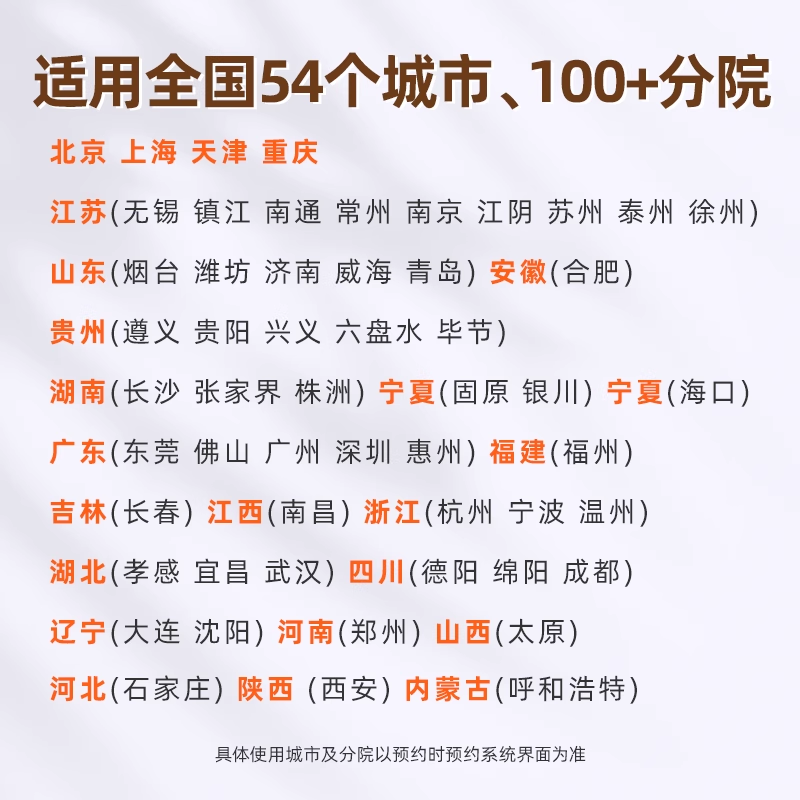 【k姐618！抢现货】爱康国宾臻爱悦享深度中青年中老年体检套餐