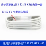 Адаптер для учителя семьи S3S1PRO S1K5 S3S1PRO S1K5