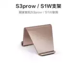 Нарговая дата учиться на репетиторе S6 S5C/S3PRO-W/S1W A2A3A3A6X2 Выделенный стент Smart Eye Smart Eye Stent