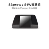 Нарговая дата учиться на репетиторе S6 S5C/S3PRO-W/S1W A2A3A3A6X2 Выделенный стент Smart Eye Smart Eye Stent