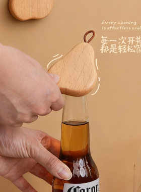 黑胡桃木梨形实木啤酒开瓶器磁吸冰箱贴起子家居装饰摆件乔迁礼品