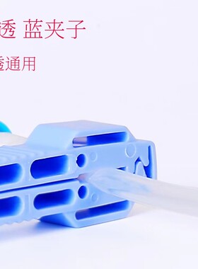 腹透蓝夹子 腹透液管路夹 腹膜透析导管流量控制夹 腹透护理夹子