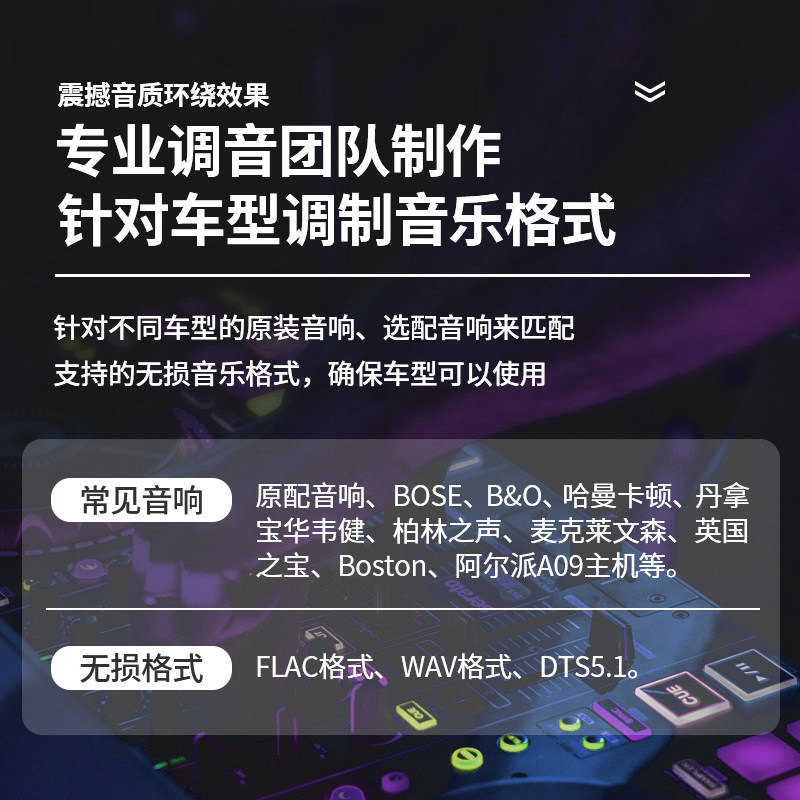 理想ONE车载U盘高音品质L9抖音L8新汽车专用无损特调热门歌曲优盘