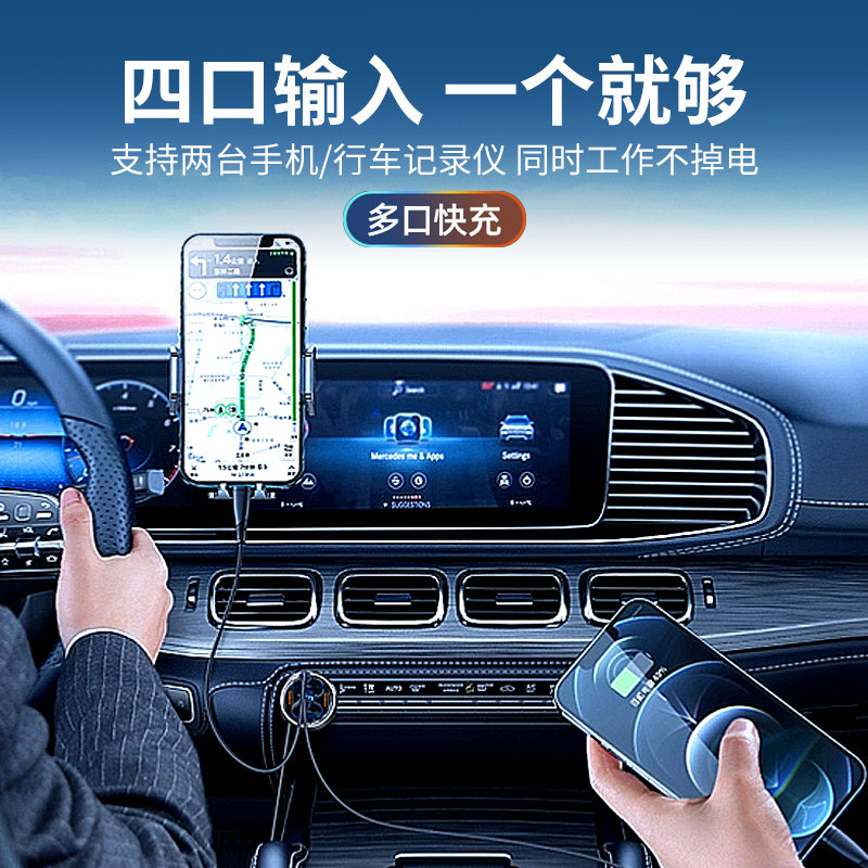 雪佛兰车载充电器科沃兹迈锐宝XL科鲁泽科鲁兹点烟器转换插头车充,淘宝优惠券,粉丝福利购,淘宝优惠卷