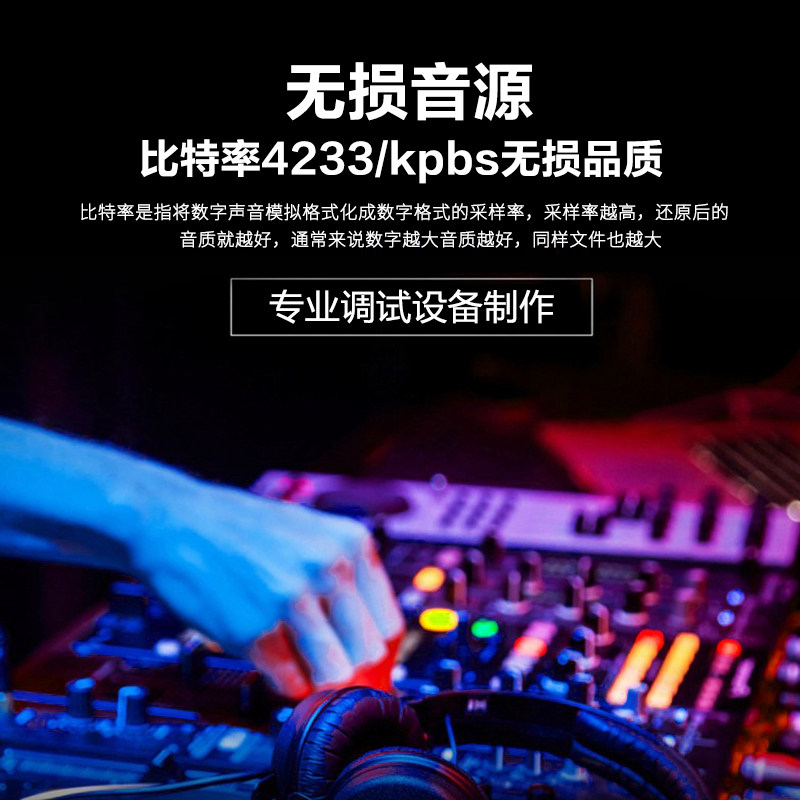 理想ONE车载U盘高音品质L9抖音L8新汽车专用无损特调热门歌曲优盘