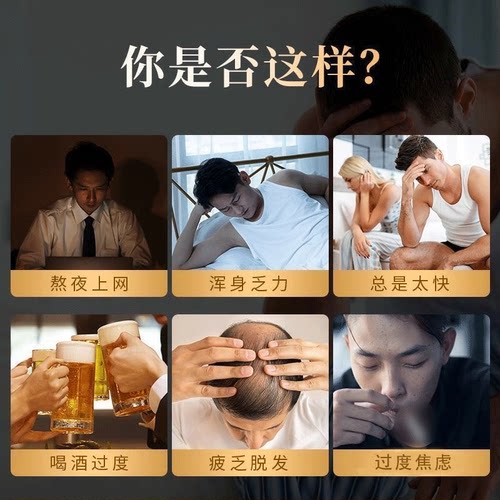 金怡神男士姜茶特浓老姜汤红糖姜茶广西红糖红糖速溶颗粒冲剂盒装 - 图0