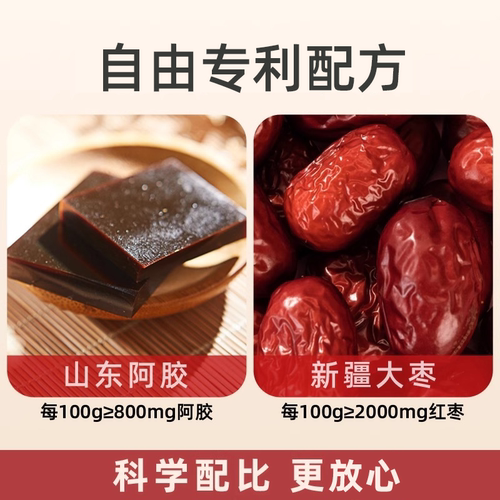 金怡神月子红糖甘蔗阿胶红糖产后坐月子散装月子糖排红枣糖粉恶露 - 图1