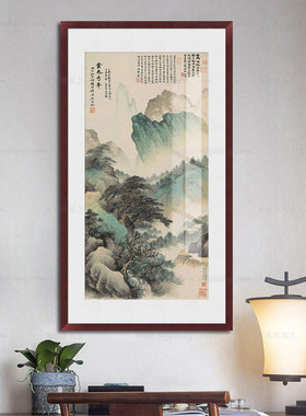 米亦堂/吴湖帆/山水/新中式挂画