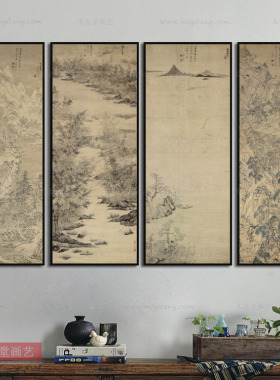 米亦堂/四万山水/新中式挂画