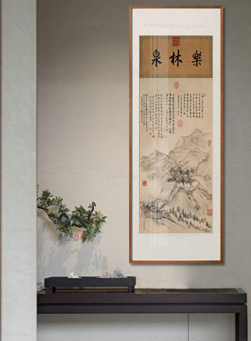 米亦堂/晚梧秋影/新中式宣纸挂画