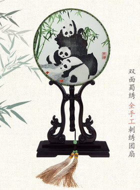 全手工刺绣团扇双面绣蜀绣送老外