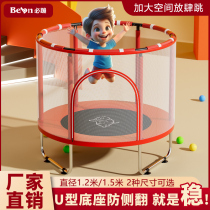 Child Domestic Indoor Kid Baby Mini Trampoline Bed With Protective Mesh Jumping Bed