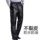 Men's waterproof autumn and winter windproof warm leather pants