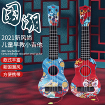 Children can play Yukri Ri Toy Guitar National Tide Breeze Small Guitar Shop Qing Drainage Community Purchase Gift Gift