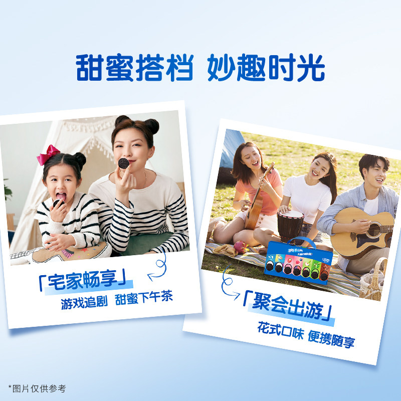 奥利奥七重奏礼盒夹心饼干缤纷口味送礼送好友推荐伴手礼婚礼好礼,淘宝优惠券,粉丝福利购,淘宝优惠卷