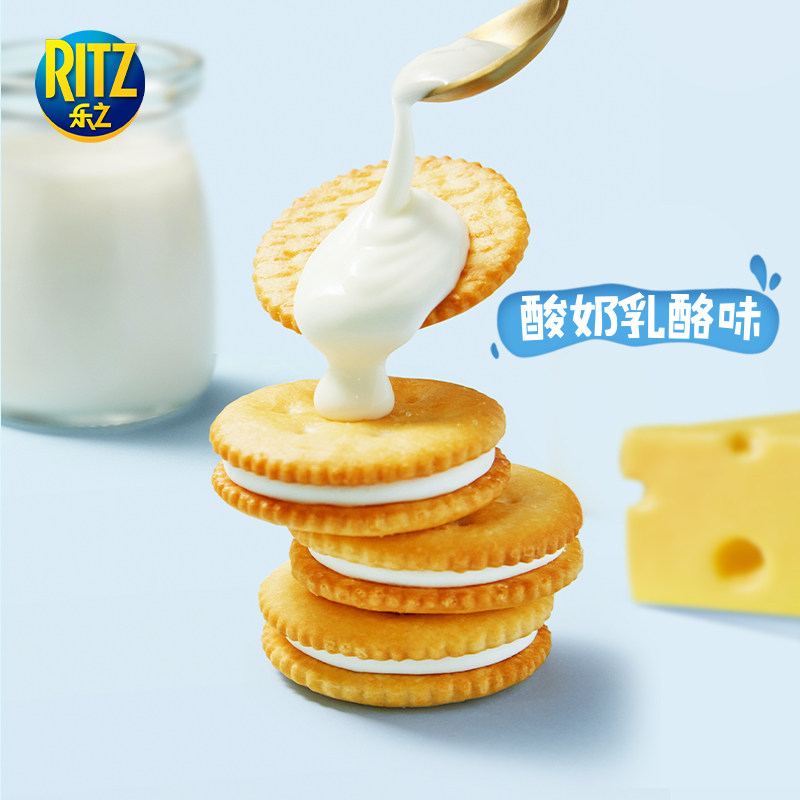 乐之夹心饼干酸奶芝士味咸味*饼干 亿滋夹心饼干