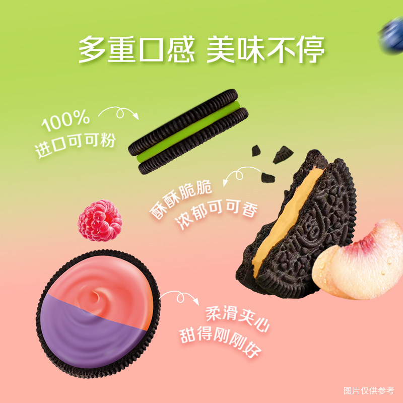 【新年礼盒囤货】奥利奥新年玩转礼听夹心饼干388g*2送人伴手礼,淘宝优惠券,粉丝福利购,淘宝优惠卷