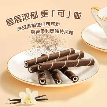 奥利奥超值购组合云朵蛋糕夹心饼干经典下午茶多款分享小零食券后32.9元包邮