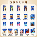 奥利奥云朵蛋糕零食任选  拍7件送2件到手共9件券后29.9元包邮