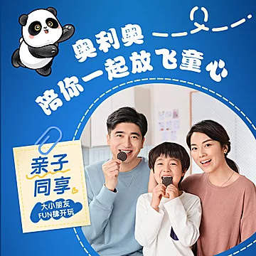 奥利奥熊猫礼盒夹心饼干儿童休闲大礼包*2[160元优惠券]-寻折猪
