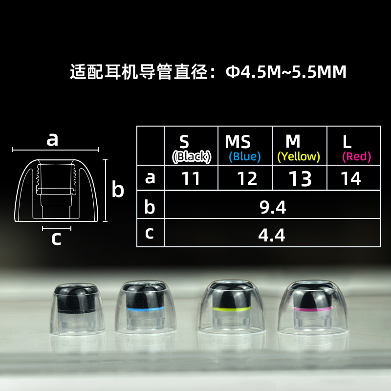 日本Pentaconn Coreir内置黄铜导管铜管套铝管套入耳式耳塞套耳塞硅胶套耳机塞套 - 图1