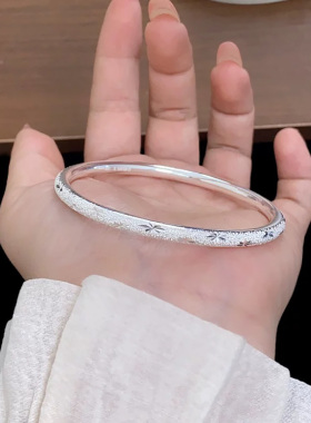 足银9999纯银满天星手镯女