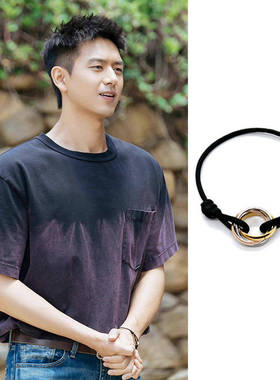 李现同款三环戒指软绳手