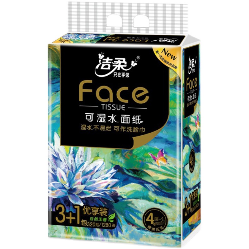 洁柔Face抽纸家用实惠装可湿水抽纸大包餐巾纸卫生纸巾油画面巾纸 - 图3