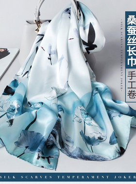 【直播】真丝长巾桑蚕丝围巾女士素绸缎175*52职业长巾