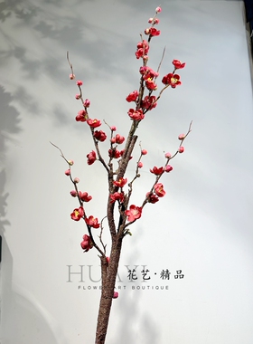 花艺精品仿真花干支梅花腊梅