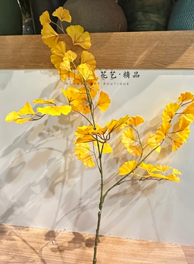 仿真银杏叶枝条黄色家居装饰摆件客厅插花假花大树装饰叶材