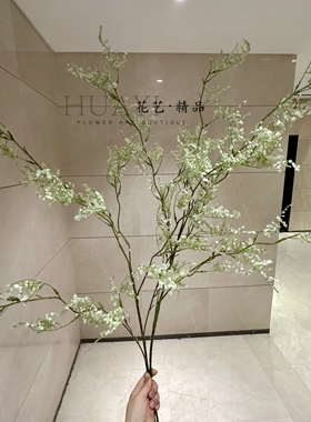雾凇草仿真雪松雪柳花梦幻插花素材花枝白色花艺装饰花