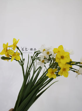 白色黄色水仙花仿真花束家居装饰造景插花凤仙花装饰植物玄关摆件