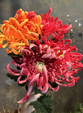 花艺精品仿真花菊花单只