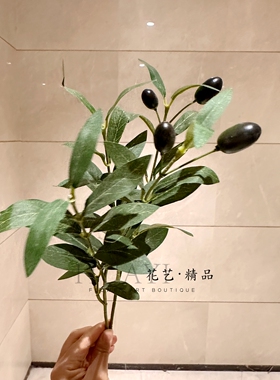 仿真橄榄枝装饰摆件家居客厅餐桌插花配叶野果浆果绿植假花