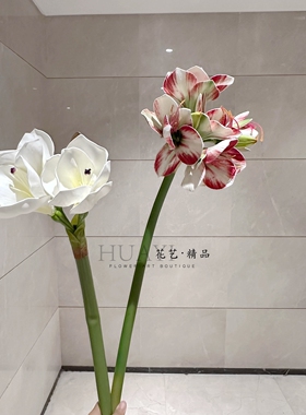 手感保湿仿真百合花单支朱顶红插花家居装饰摆件假花淡雅轻奢风
