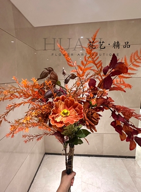 定制搭配中古风咖色橘秋求色系仿真花束浓橙色植物花艺装饰摆件