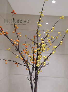仿真野果荆棘果枝浆果发财果冬青山归来橘红色树枝条摆件装饰花艺