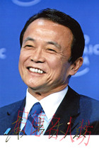 Official B-Japanese Prime Minister Asos autograph-Gift Gifts for Birthday Gifts