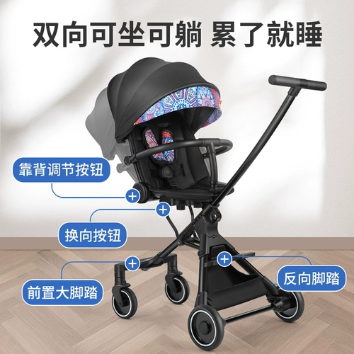 Складная коляска для выхода на улицу с сидением, тележка, можно сидеть и лежать