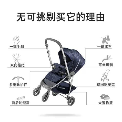 Складная детская коляска с сидением для новорожденных с зонтиком, можно сидеть и лежать, амортизация