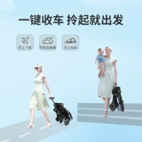 Складная коляска для выхода на улицу с сидением, тележка, можно сидеть и лежать