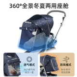 Складная детская коляска с сидением для новорожденных с зонтиком, можно сидеть и лежать, амортизация