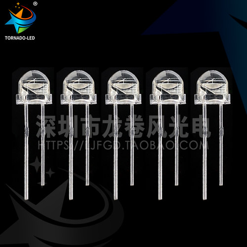 5mm/F5草帽白光 0.3W/0.5W/0.75W 草帽大杯白灯 超高亮 led灯珠 - 图1