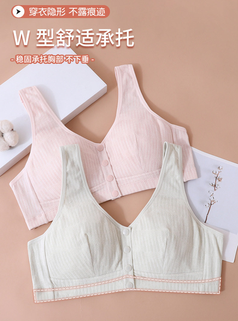 2纯棉内衣薄款全棉透气舒适运动背心式内衣女无钢圈前扣胸罩,淘宝优惠券,粉丝福利购,淘宝优惠卷