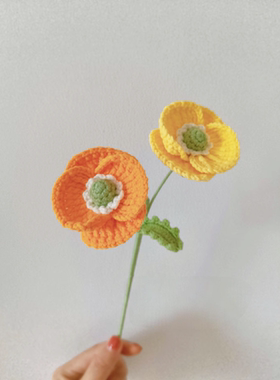 成品手工钩织高定仿真花束虞美人花瓶插花摆件装饰节日礼品送老师