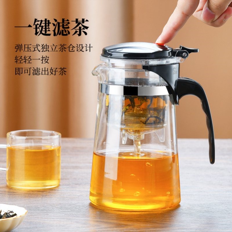 Flowing cup teapot filter tea brewer household teapot tea water one-click separation tea set tea filter glass tea cup