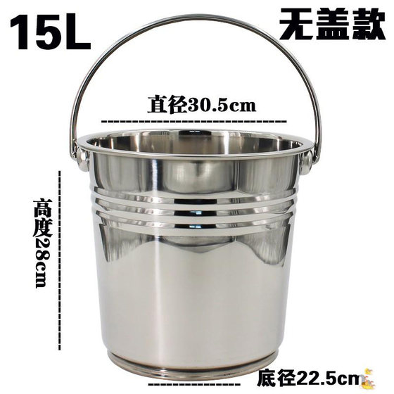 Small round stainless steel portable thickened stainless steel bucket