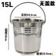 Small round stainless steel portable thickened stainless steel bucket