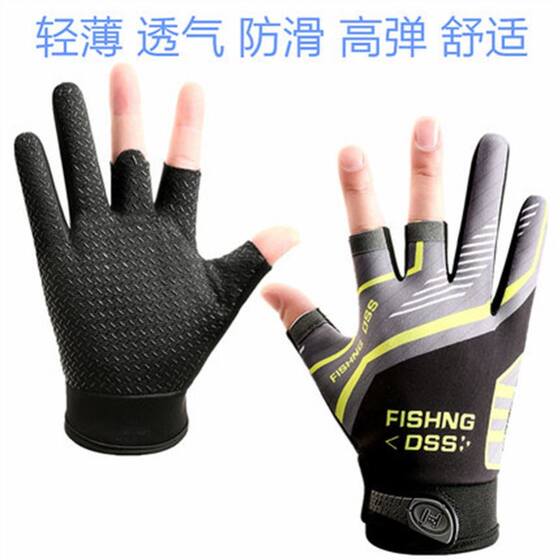 Fishing gloves, non-stick bait, waterproof, splash-proof, summer lure, anti-thorn, leak-proof, two-finger men's special rider, anti-slip